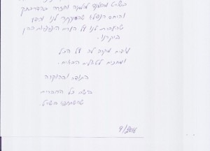 דרכי המים של הולנד ובלגיה, קבוצה פלורה