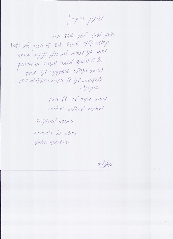 דרכי המים של הולנד ובלגיה, קבוצה פלורה